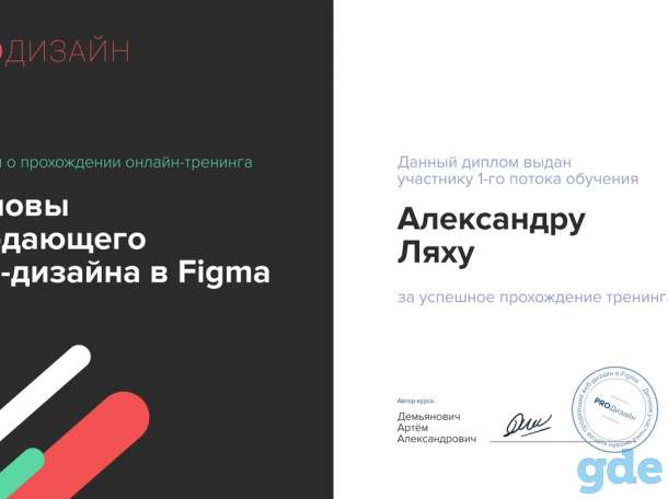 Контекстная реклама Яндекс.Директ + Google Ads под ключ. Создание Landing Page., фотография 4