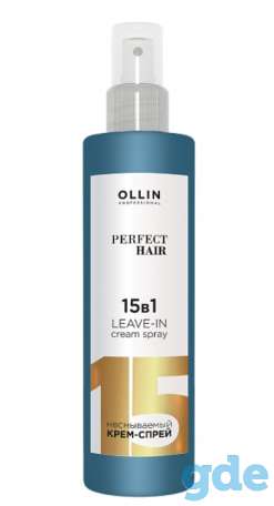 OLLIN PERFECT HAIR 15 в 1 Несмываемый крем-спрей, 250мл, фотография 1