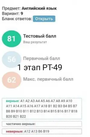 Репетитор по английскому языку, фотография 1