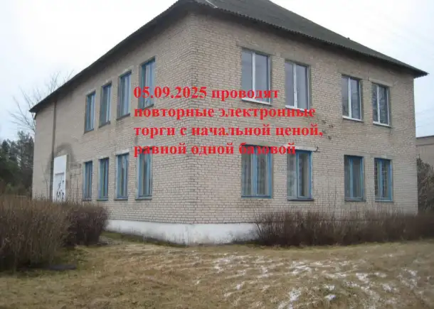Продается административное здание, Ляховичский р-н, Гончаровский сс, д. Куршиновичи, ул. Молодёжная, 21, фотография 1