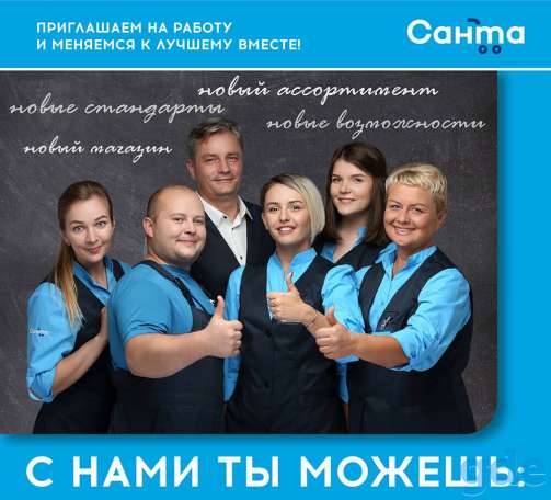 Укладчик-упаковщик, фотография 1