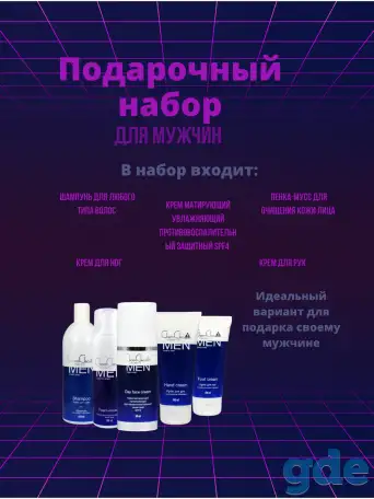 Инфографика для маркетплейсов, фотография 8