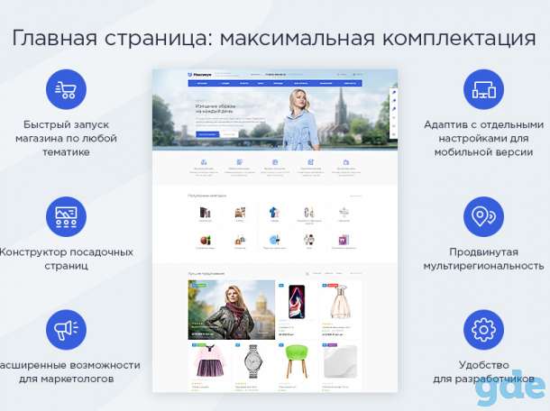 Разработка сайтов, фотография 4