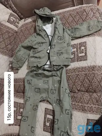 Вещи, фотография 7