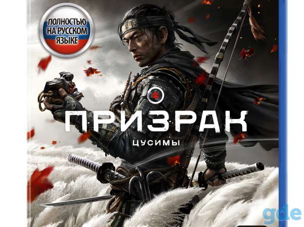 Призрак цусимы ps4, фотография 1