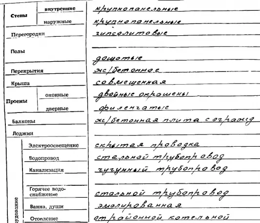 Квартира 2х комнатная, Могилев, Днепровский б-р,22, фотография 3