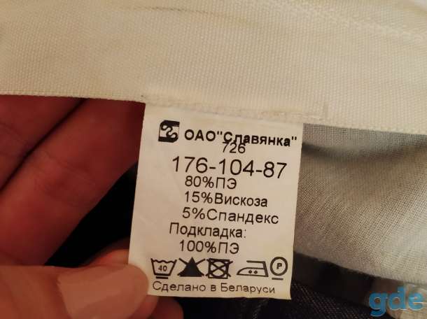 Школьная форма для старшеклассника, фотография 2