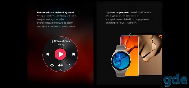 Смарт-часы Huawei Watch GT 3 Pro 46 мм (серый), фотография 4