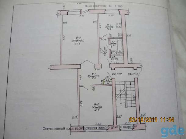 КВАРТИРА, Г.СТАРЫЕ ДОРОГИ, УЛ.8 МАРТА,22,КВ.9., фотография 1