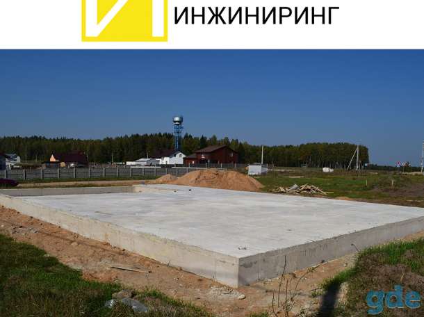 Фундамент под ключ в Минске и Минской области, фотография 1