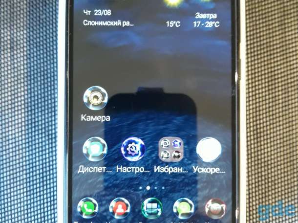 смартфон HUAWEI P8 Lite 2017, фотография 7