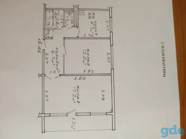 Продам квартиру, Интернациональный проезд, фотография 1