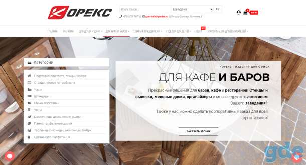 Сайт для услуг или товаров, срок исполнения от 2 до 7 дней. Юридическая гарантия., фотография 6