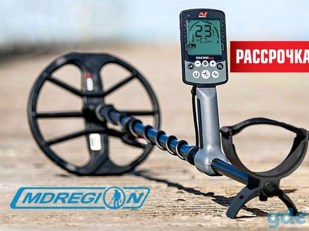 Металлодетектор Minelab EQUINOX 800, фотография 1