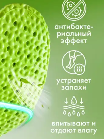 Стельки для обуви и кроссовок ортопедические, товары для маркетплейсов, фотография 3