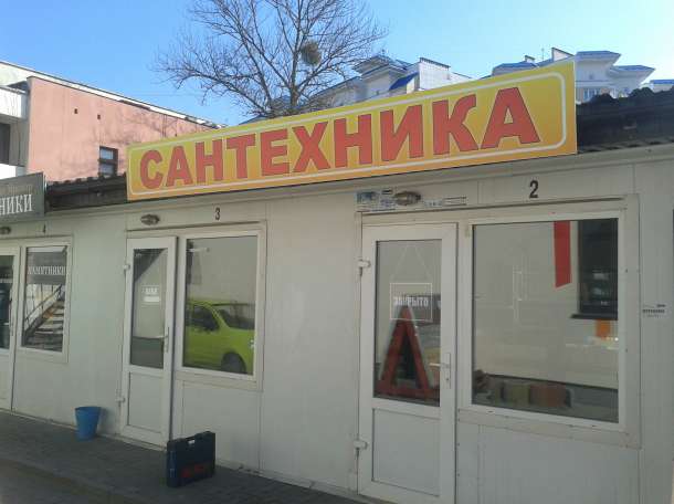 Вывески, фотография 6