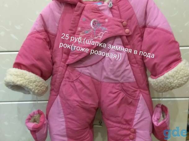 Все для девочки, фотография 1