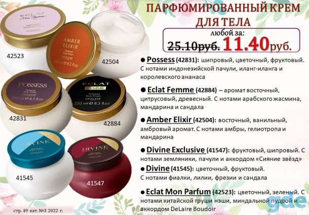 Шикарные наборы, фотография 10