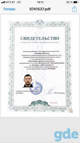 Все виды сантехнических работ, фотография 1