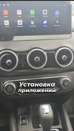 Русификация Nissan Qashqai X-Trail Китай, фотография 5