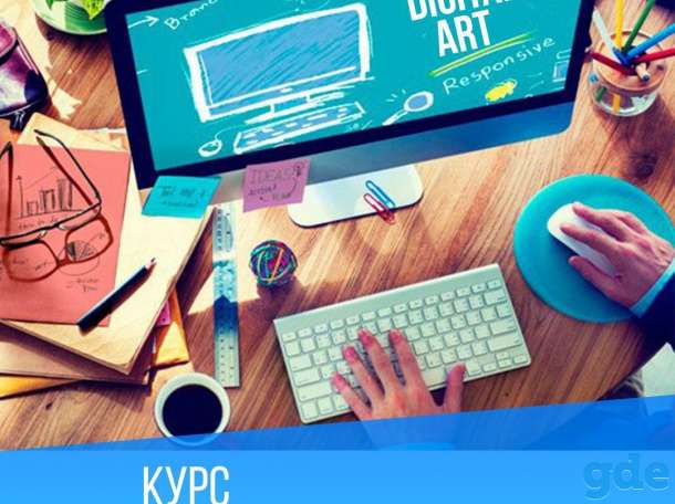 STEMLAB начинает запись на уникальный курс DIGITAL ART для школьников!!, фотография 1