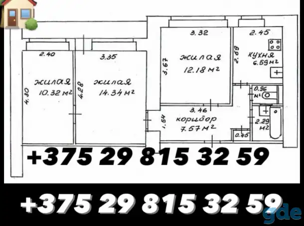 Продам квартиру на Варвашени 20/1, фотография 1