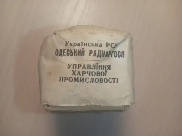 Чай Грузинский СССР 50-х годов, фотография 4