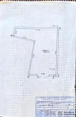 Продажа базы, ул.Шаранговича 20, фотография 4
