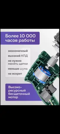 Перфоратор АКБ Fancy, фотография 4
