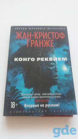Книги, фотография 9