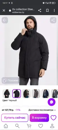 Пуховики 50 скидка, фотография 1