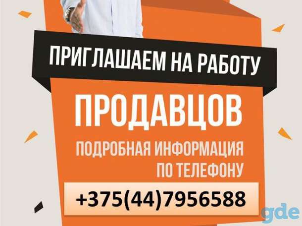 Продавец автозапчастей, фотография 1