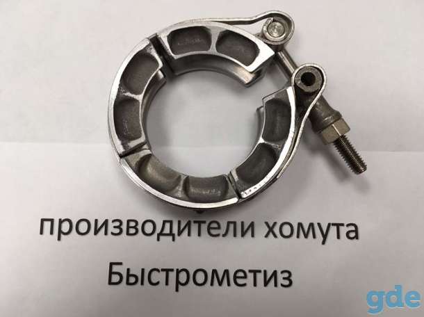 хомуты ОСТ 1 10085, фотография 1