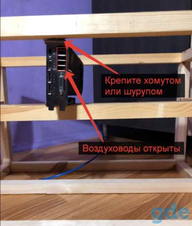 Каркас для майнинг фермы. Каркас для видеокарт, фотография 2