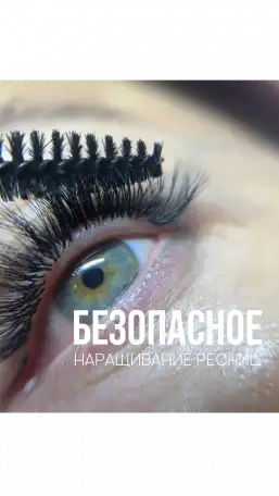 Наращивание ресниц с Ноской 4-8 недель! БЕЗОПАСНОЕ наращивание ресниц которые действительно Долго носятся. Мастер с опы, фотография 5