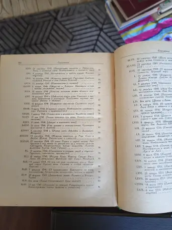 Книги разные., фотография 3