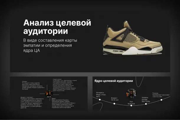 Бизнес-Презентация с нуля. До 30 слайдов, фотография 6