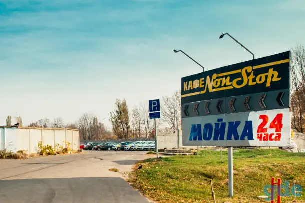 Аренда складских помещений, Гомель Лепешинского 22а, фотография 1