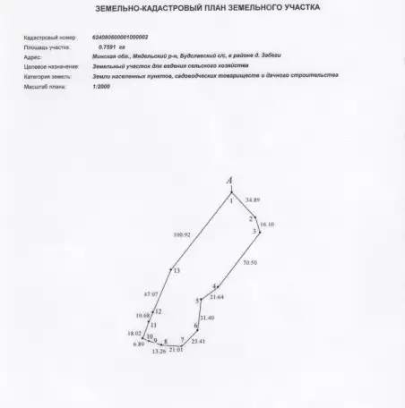 Продаётся фермерское хозяйство 105.6 га, Минская область район деревня Забеги, фотография 4