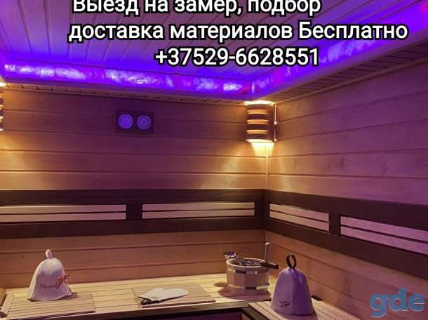 Строительство и отделка Бань, Саун, Парных, фотография 1