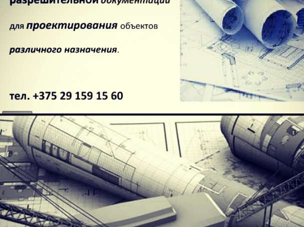 Перепланировка от а до я, фотография 10