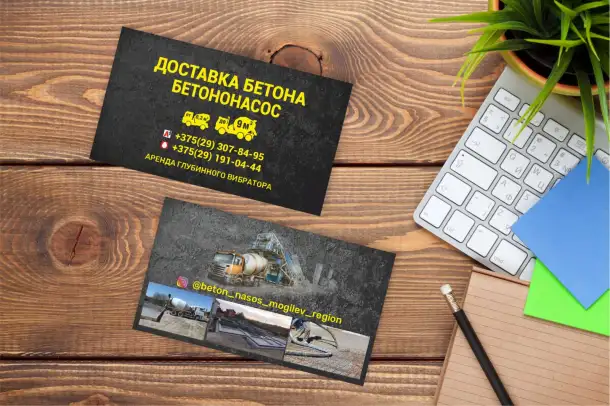 ВИЗИТКИ офсетная печать, фотография 1