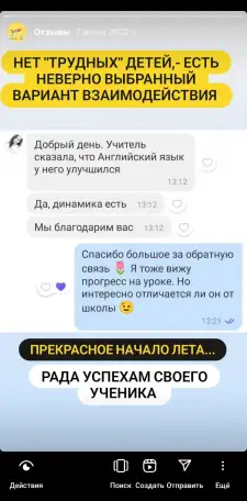 Преподаватель английского языка международного класса, фотография 8