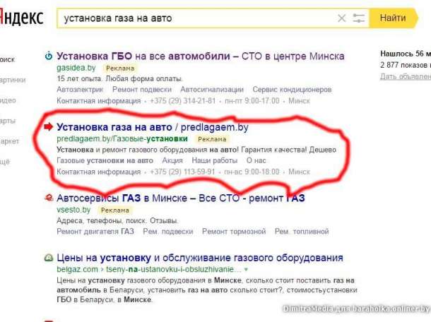 Продающие сайты - лендинги за 32р. под ключ Контекст в подарок! Жми!, фотография 3
