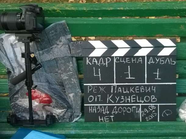 Видеостудия 
