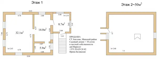 Достройте дом своей мечты! 17 км от Минска, район, СТ Аистово, фотография 10