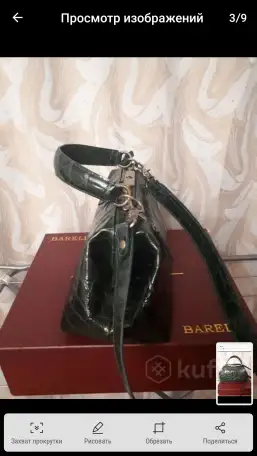 Новый саквояж, фотография 2