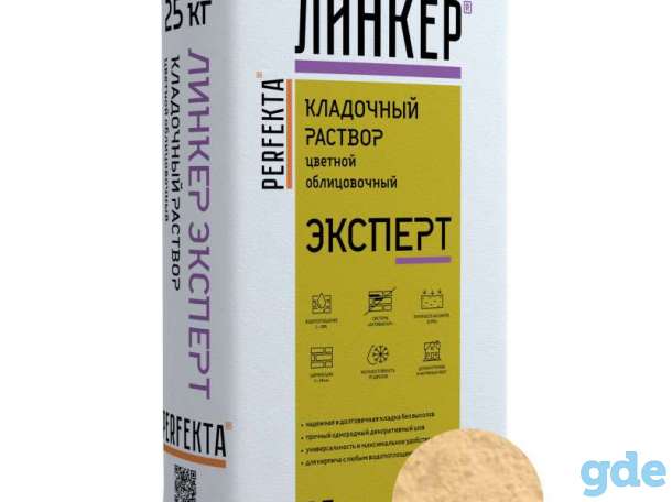 Цветной кладочный раствор, фотография 3