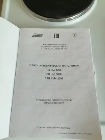 Продам электроплиту Cezaris, новая, с новостройки, включалась только  для проверки работоспособности, фотография 6