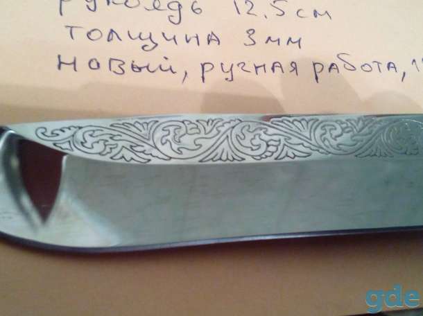 Продам нож ручной работы, фотография 1